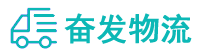 中山到通江县物流公司